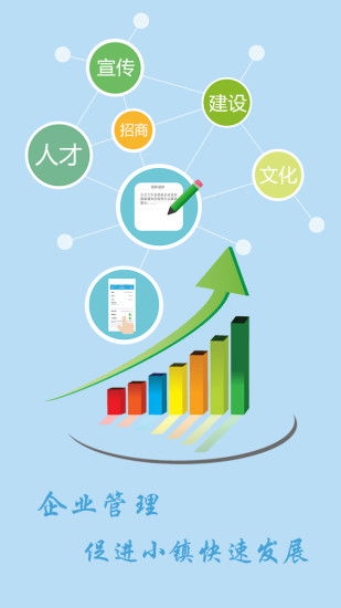 應(yīng)用詳情 應(yīng)用寶官網(wǎng)