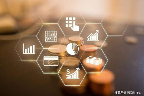 行業解讀 如何利用區塊鏈提高供應鏈金融數字化水平