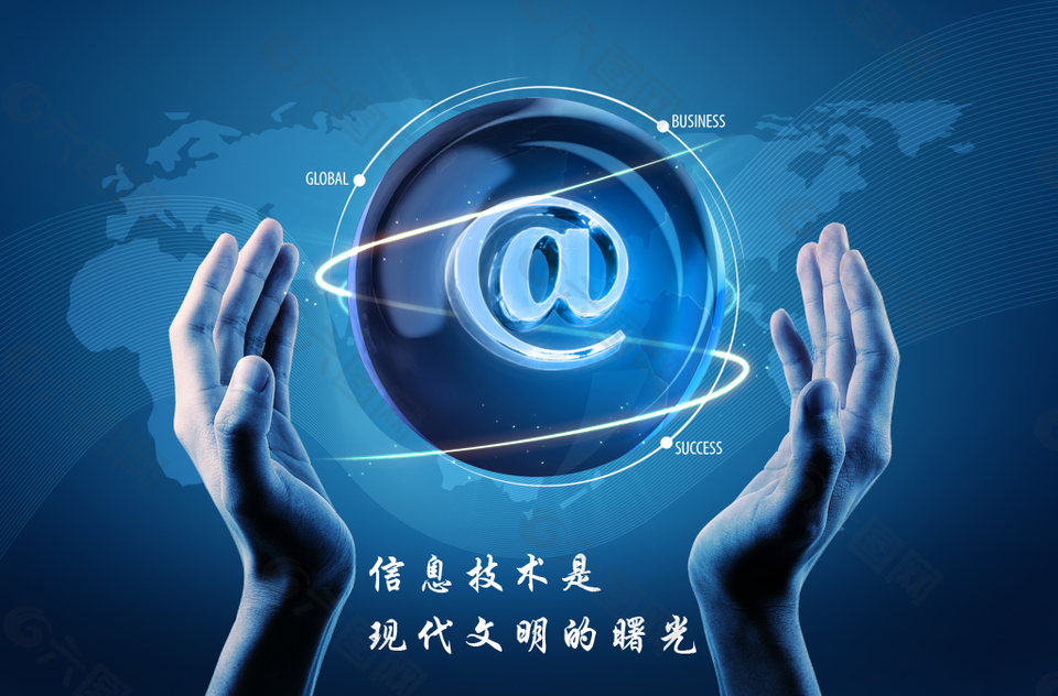 學校信息技術展板背景素材免費下載